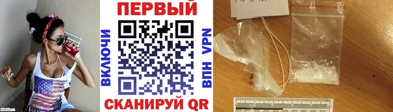 МЕГА как войти  Вяземский  Амфетамин Premium 