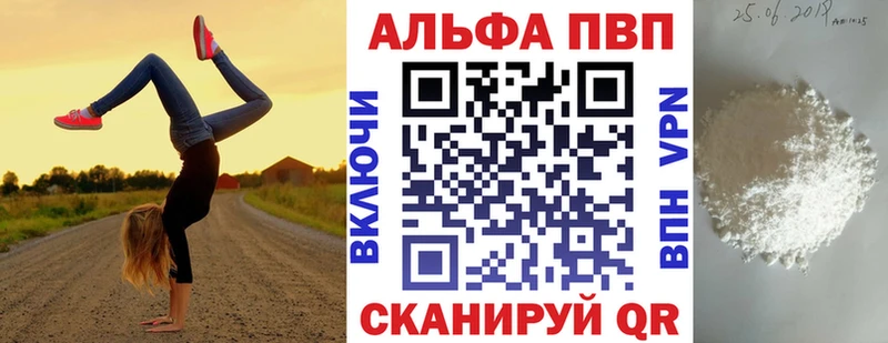 A PVP VHQ  где можно купить   кракен маркетплейс  Вяземский 
