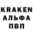 Альфа ПВП крисы CK Kolyacik Crush
