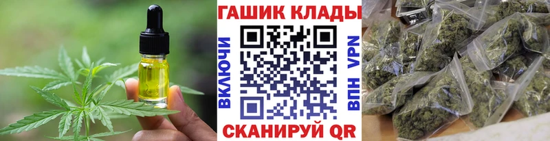 кракен ONION магазин наркотиков Вяземский Печенье с ТГК марихуана