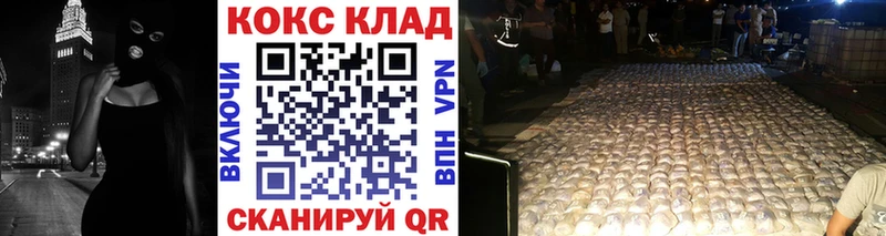 цена   Вяземский  Кокаин Колумбийский 