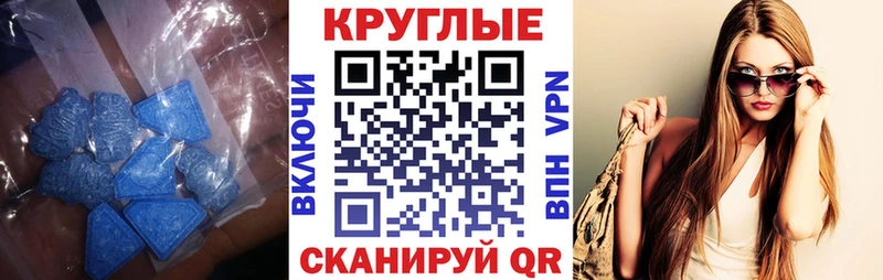 blacksprut зеркало  дарк нет наркотические препараты  Экстази таблы  Вяземский 