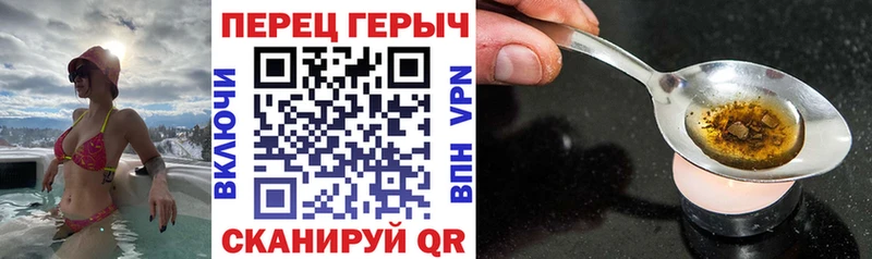 Героин герыч Вяземский