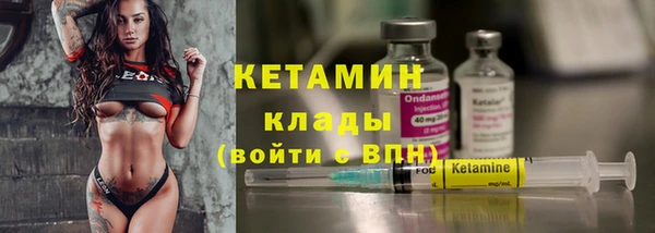 шишки Балахна
