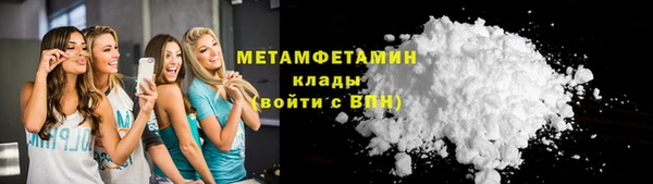меф Балабаново