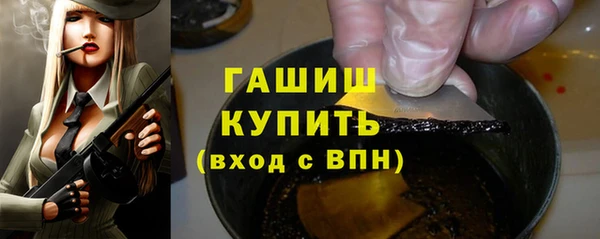 шишки Балахна