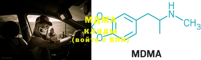 меф Балабаново