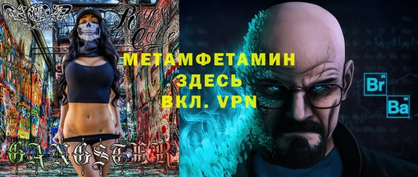меф Балабаново