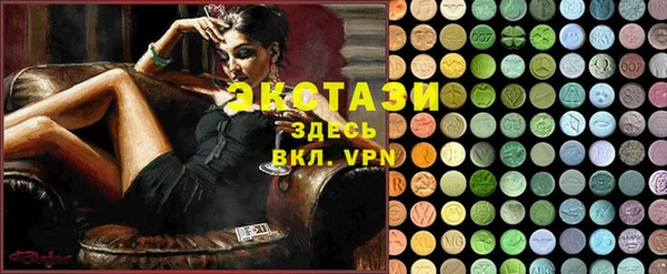 шишки Балахна