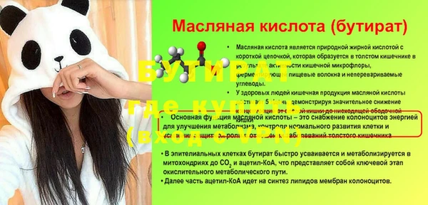 шишки Балахна