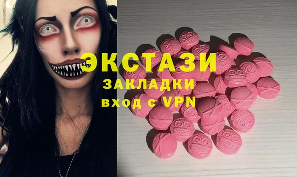 шишки Балахна
