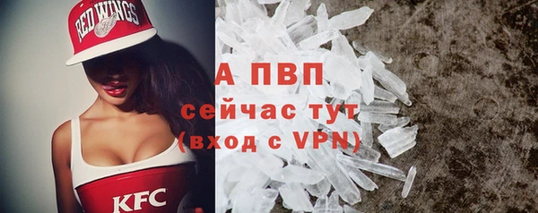 меф Балабаново