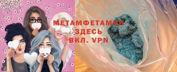 PSILOCYBIN Баксан