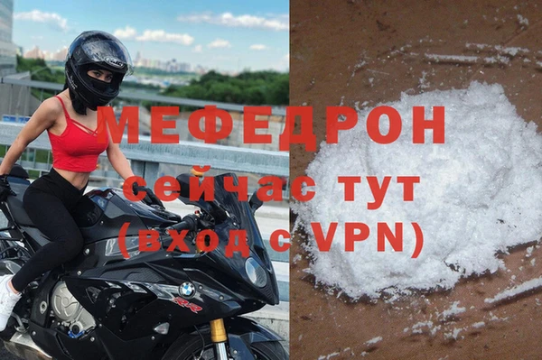 меф Балабаново