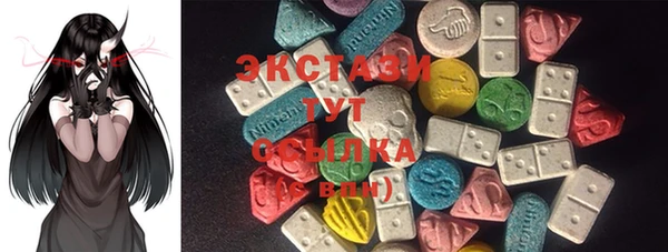 шишки Балахна