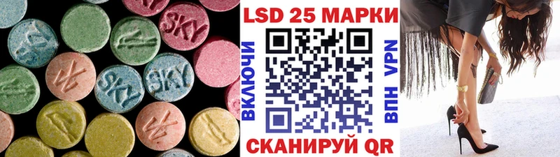 Лсд 25 экстази кислота  MEGA ссылка  Вяземский 
