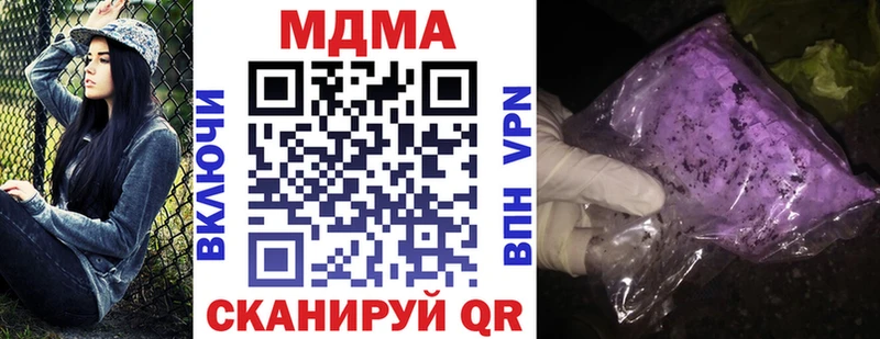 MDMA VHQ  OMG ONION  Вяземский 