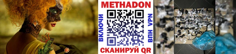 omg маркетплейс  Вяземский  МЕТАДОН мёд 