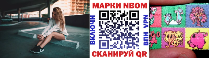 купить наркоту Вяземский Наркотические марки 1500мкг