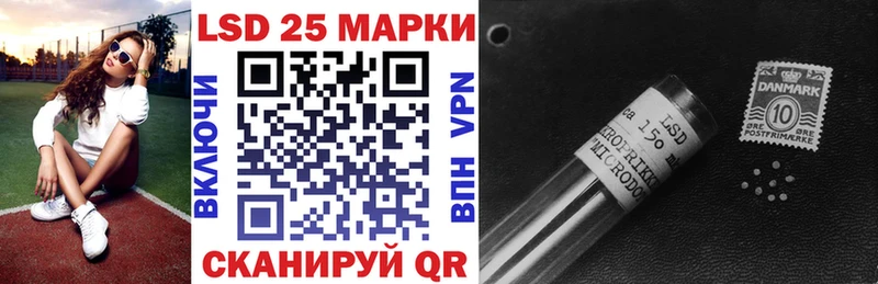 Марки N-bome 1,5мг Вяземский