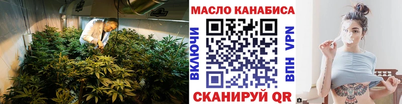 ТГК вейп Вяземский