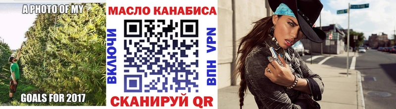 Дистиллят ТГК Wax  Вяземский 