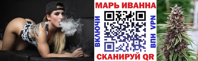 Бошки марихуана OG Kush Вяземский